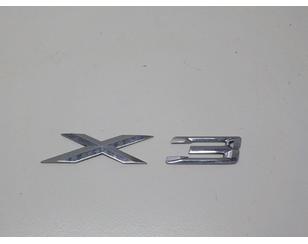 Эмблема на крышку багажника для BMW X3 E83 2004-2010 БУ состояние отличное