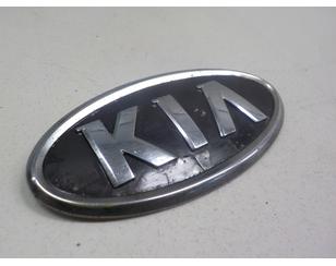 Эмблема для Kia Mohave 2009> с разборки состояние хорошее