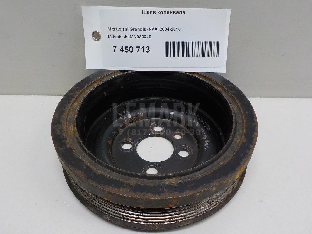 Шкив коленвала MN980049 Mitsubishi