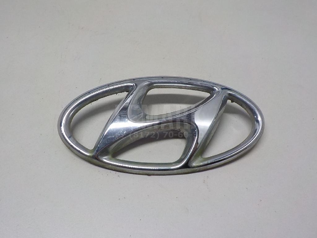 Эмблема на крышку багажника 86300D3100 Hyundai-Kia