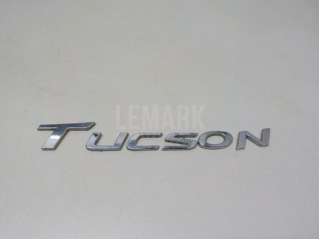 Эмблема на крышку багажника 86310D3000 Hyundai-Kia
