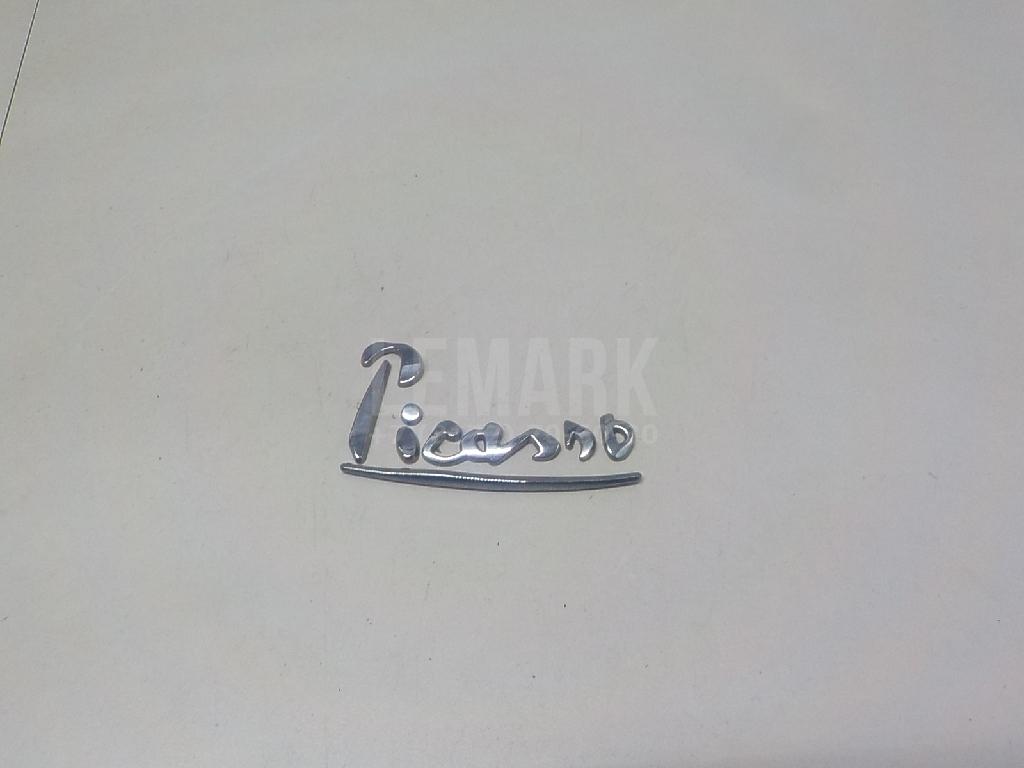 Эмблема на крышку багажника