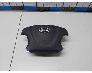 Подушка безопасности в рулевое колесо для Kia Carnival 2005-2014 БУ состояние отличное
