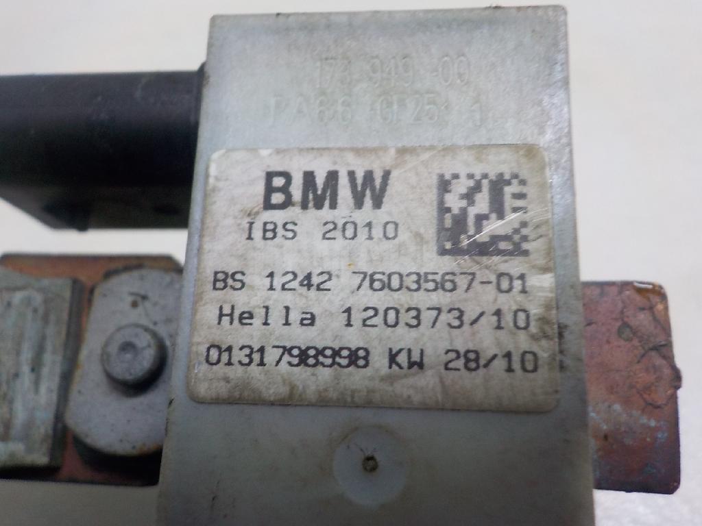 Клемма аккумулятора минус для  Audi A4 [B5] 1994-2001