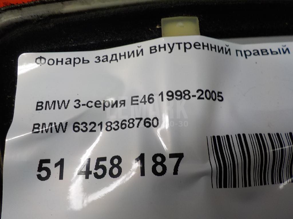 Фонарь задний внутренний правый для  BMW X5 F15/F85 2013-2018