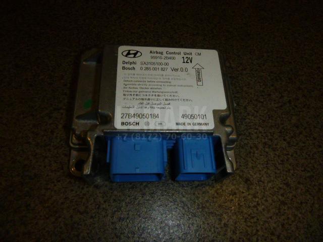 Блок управления AIR BAG 959102B400 Hyundai-Kia