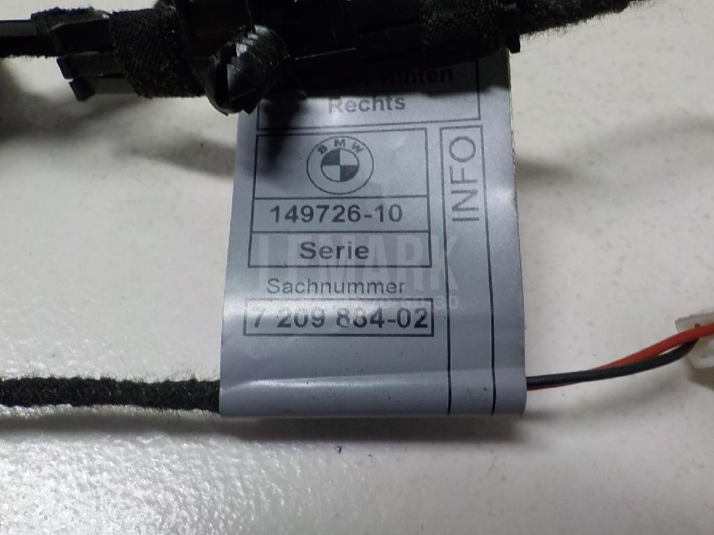 Подсветка для  Audi A3 [8PA] Sportback 2004-2013