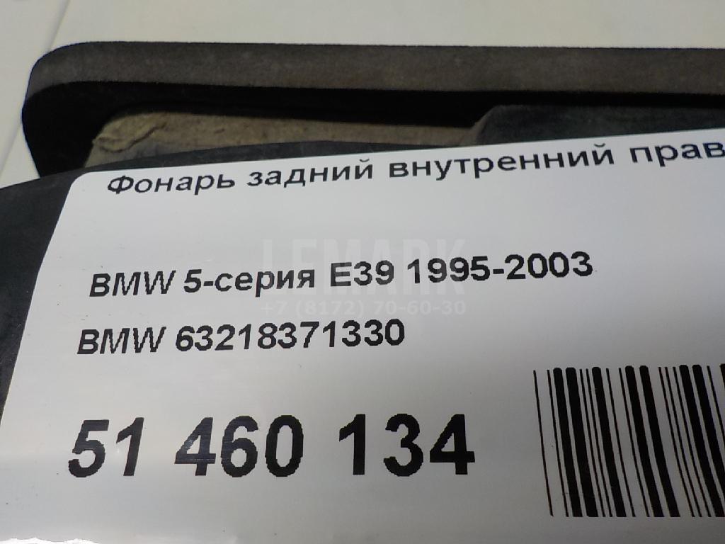 Фонарь задний внутренний правый для  Audi A8 [4H] 2010-2017