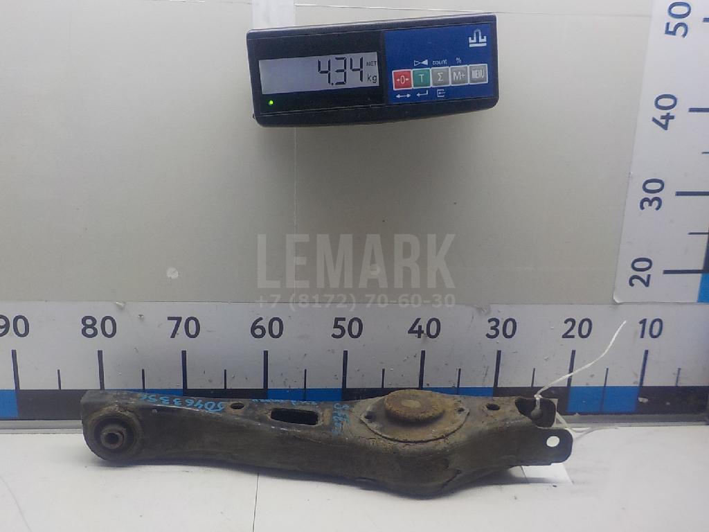Рычаг задний поперечный 552102B300 Hyundai-Kia