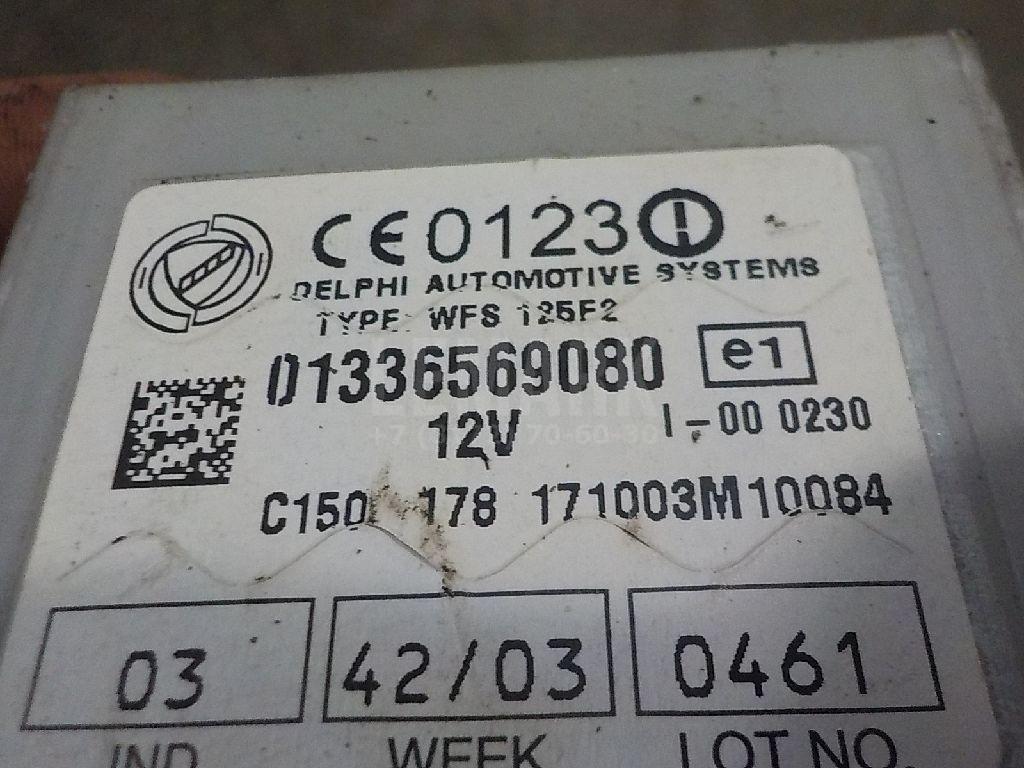 Иммобилайзер для  Audi Q3 (8U) 2012-2018