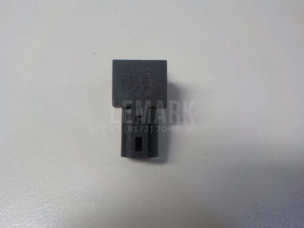 Конденсатор 2732525100 Hyundai-Kia
