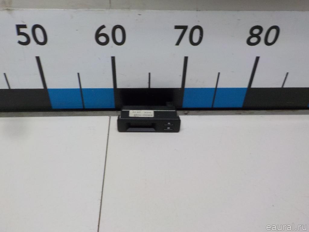Часы