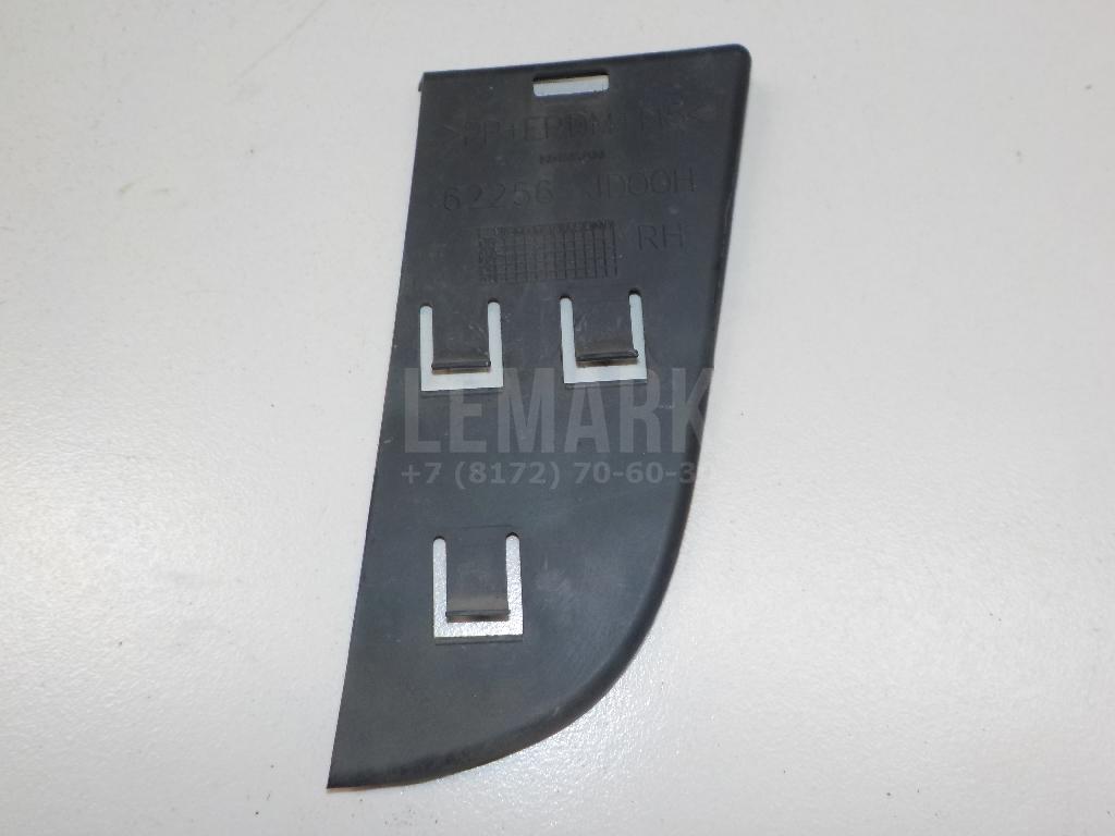 Заглушка бампера правая 62256JD01H Nissan