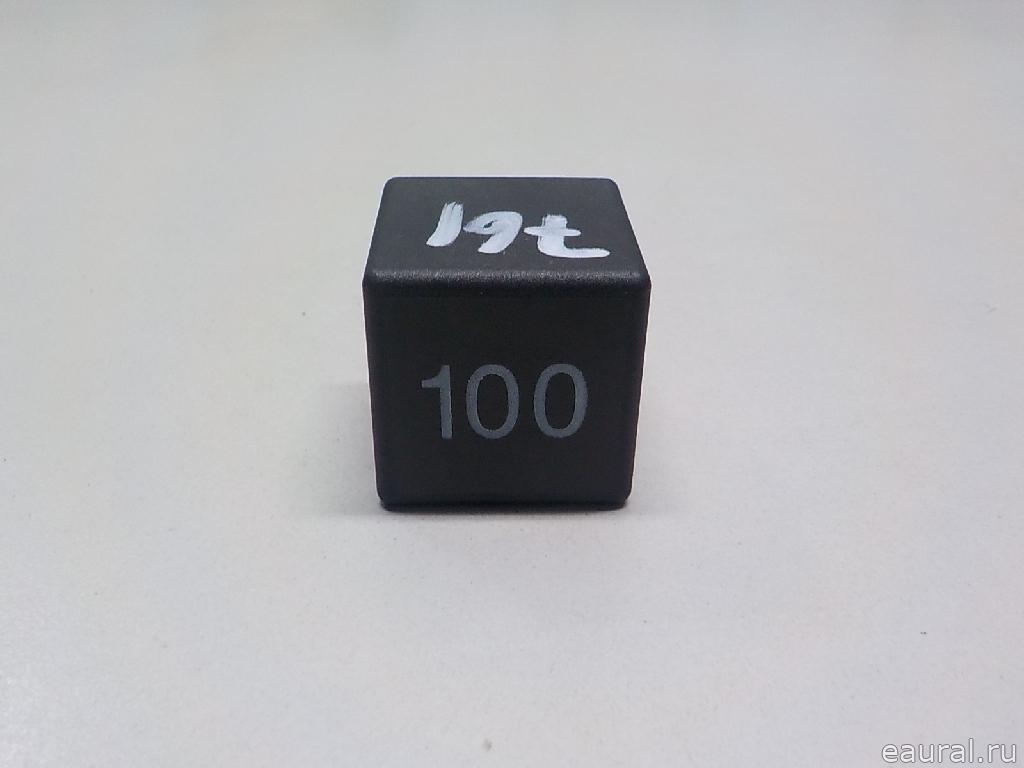 Реле