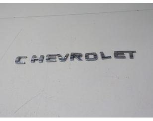Эмблема на крышку багажника для Chevrolet Spark 2010-2015 с разборки состояние отличное