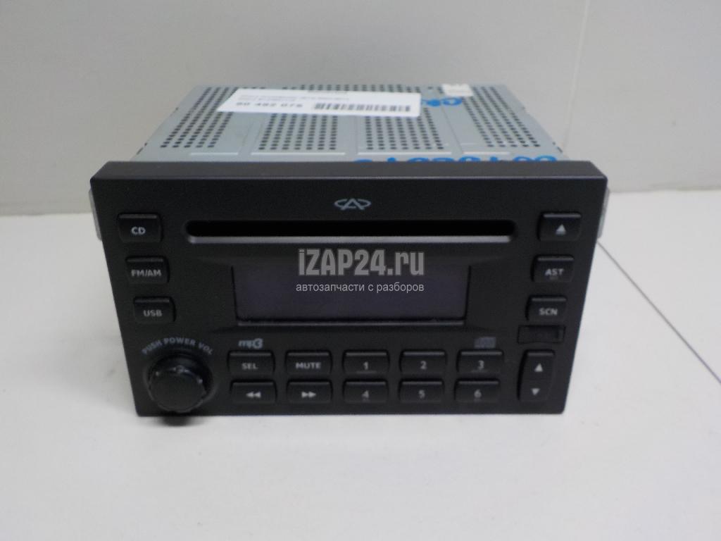 Магнитола для subaru outback b14. Магнитола 14. Магнитола 14. Магнитола 14. Магнитола 14.