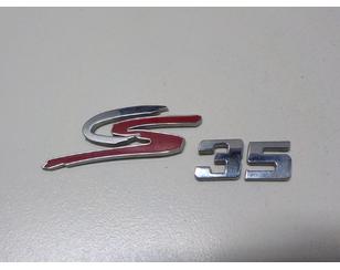 Эмблема на крышку багажника для Changan CS35 2013> б/у состояние отличное