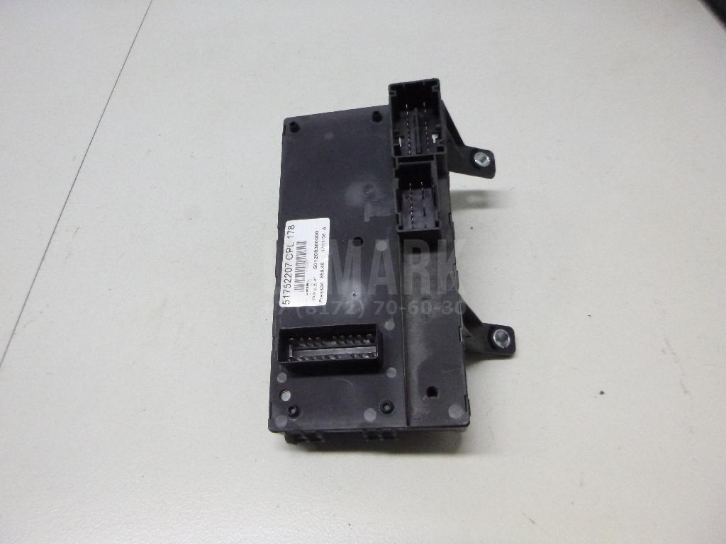 Блок предохранителей для  Ford Focus II 2005-2008