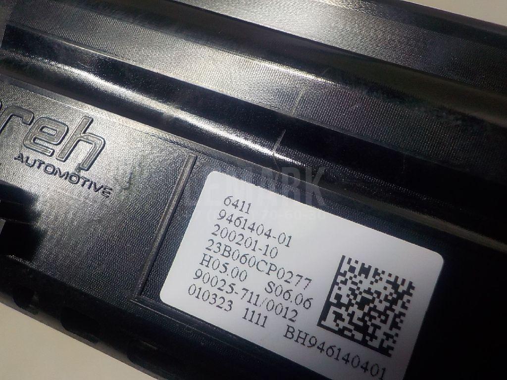 Блок управления климатической установкой