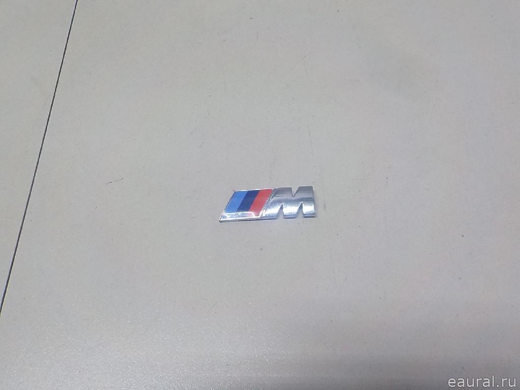 Эмблема