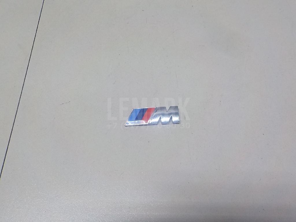 Эмблема