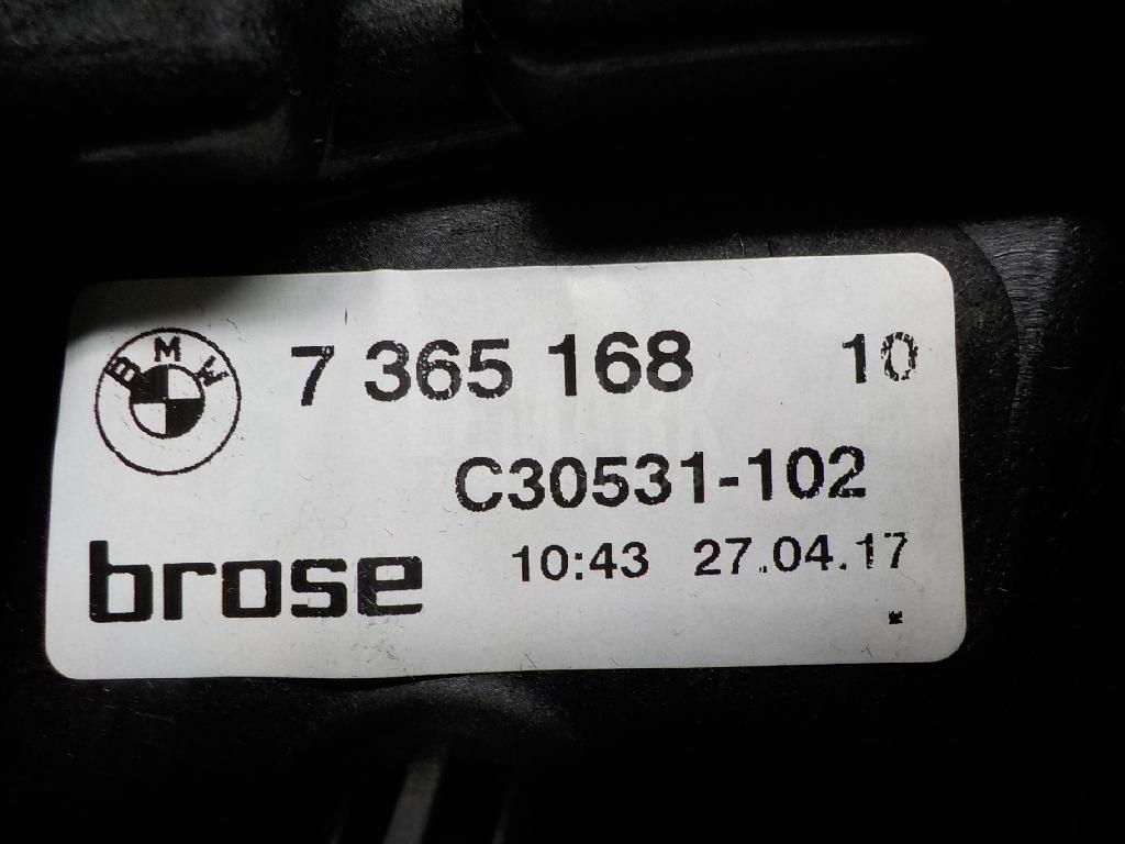 Стеклоподъемник электр. задний правый для  Citroen C3 2009-2016