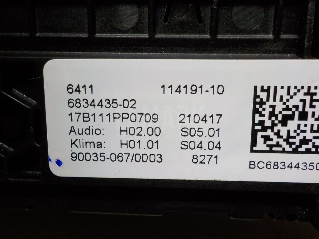 Блок управления климатической установкой для  Acura MDX 2013-2020