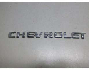 Эмблема на крышку багажника для Chevrolet Epica 2006-2012 с разбора состояние отличное