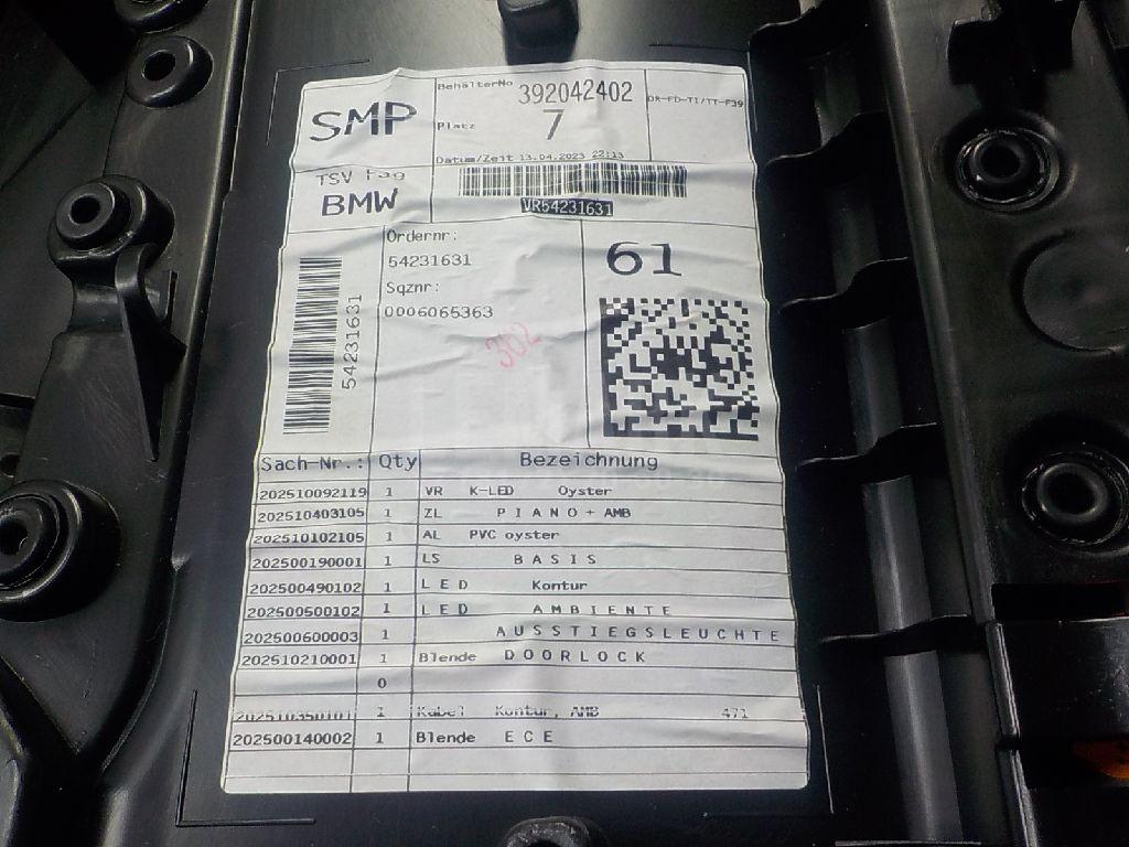 Обшивка двери передней правой для  Audi A6 [C6,4F] 2004-2011