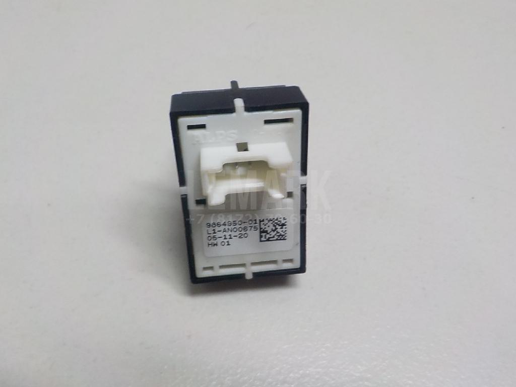 Кнопка регулировки сиденья для  BMW Z4 E85/E86 2002-2008