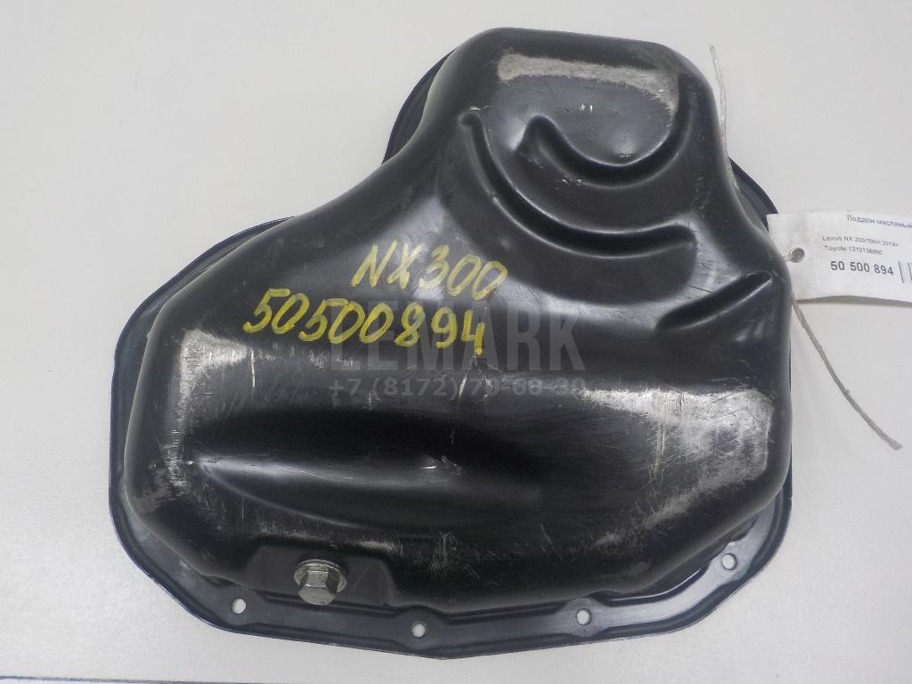 Поддон масляный двигателя 1210136050 Toyota