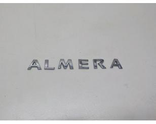 Эмблема на крышку багажника для Nissan Almera Tino 2000-2006 с разбора состояние отличное