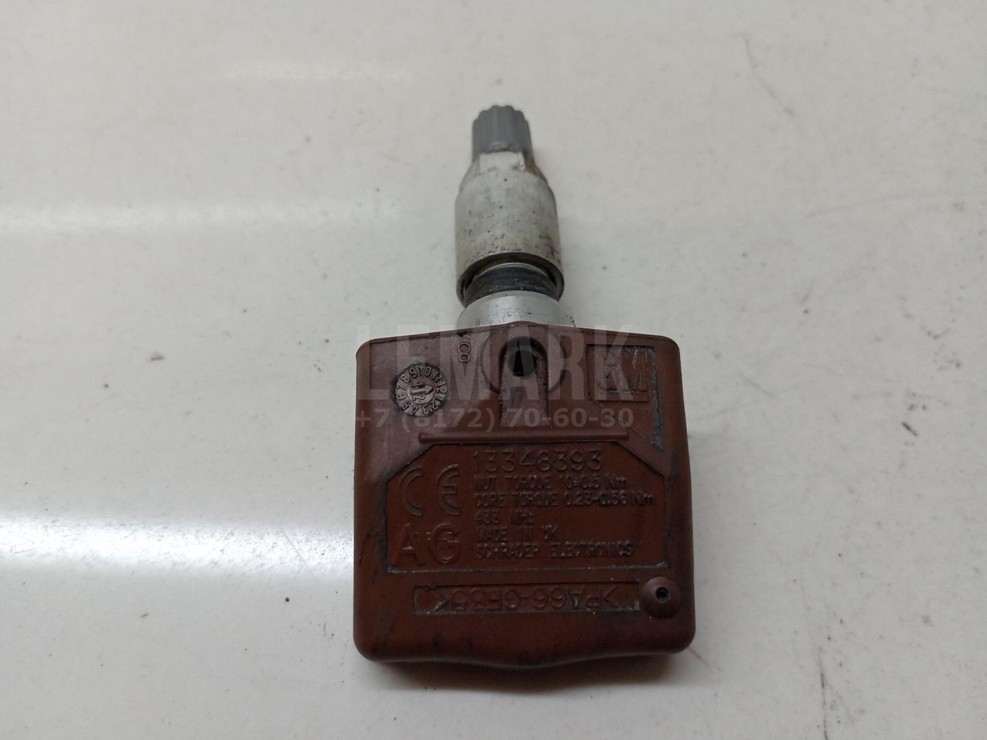 Датчик давления в шине (TPMS) 1010048 GM