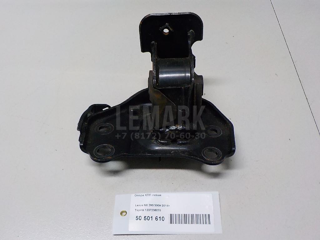 Опора КПП левая 1237236070 Toyota