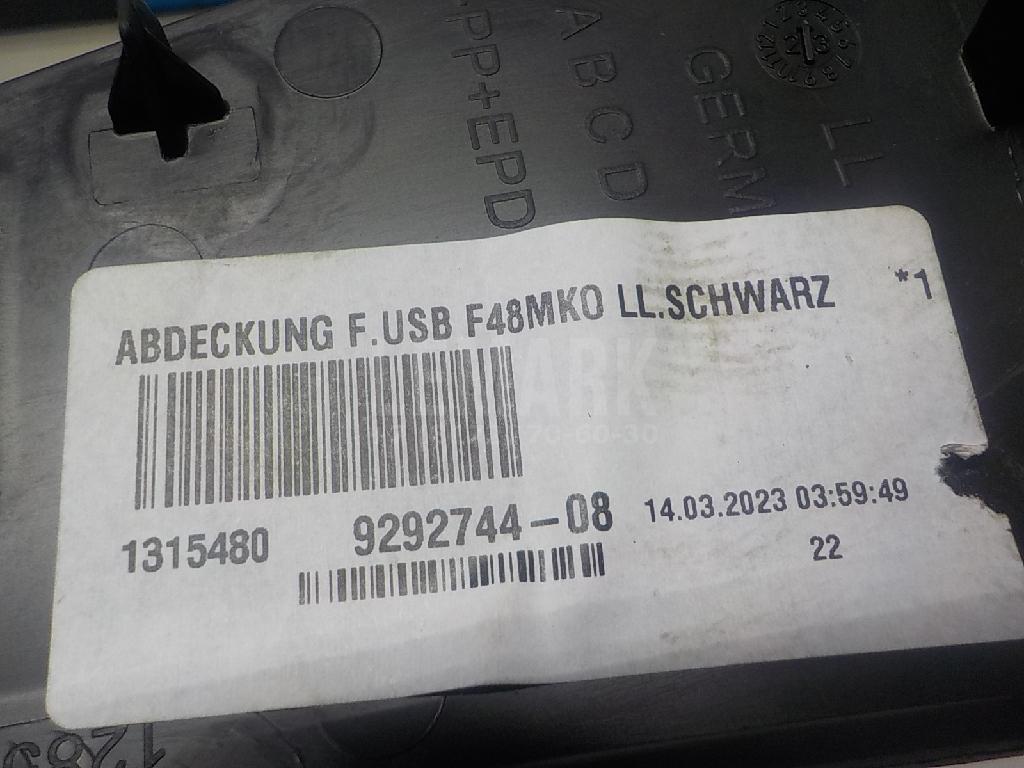 Накладка (кузов внутри) для  Audi A2 [8Z0] 2000-2005