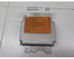 Блок управления AIR BAG для Nissan Pathfinder (R51) 2005-2014 б/у состояние отличное