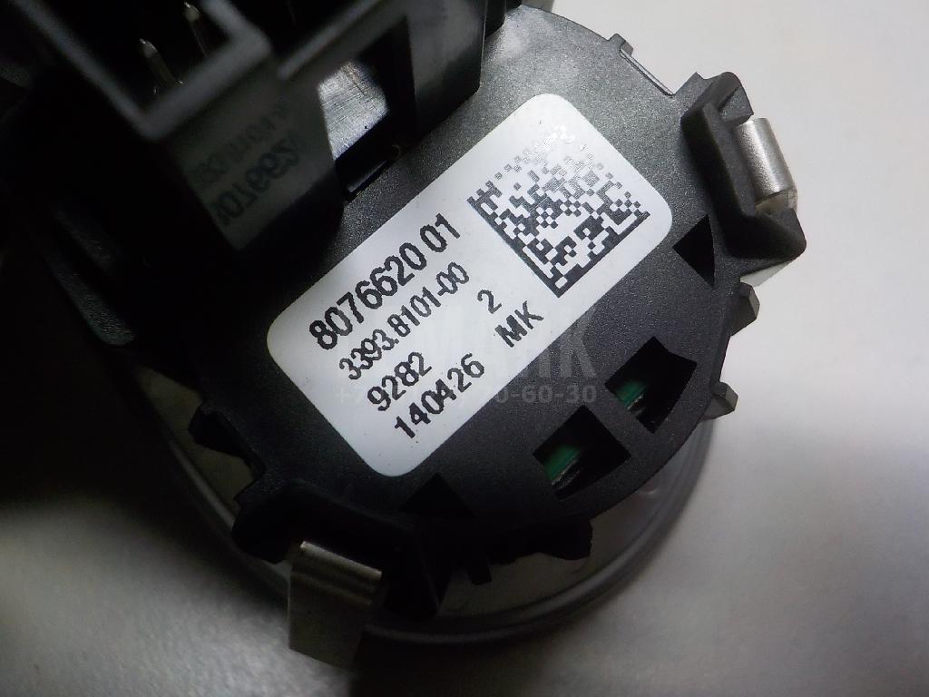 Кнопка запуска двигателя для  BMW X5 G05 2018