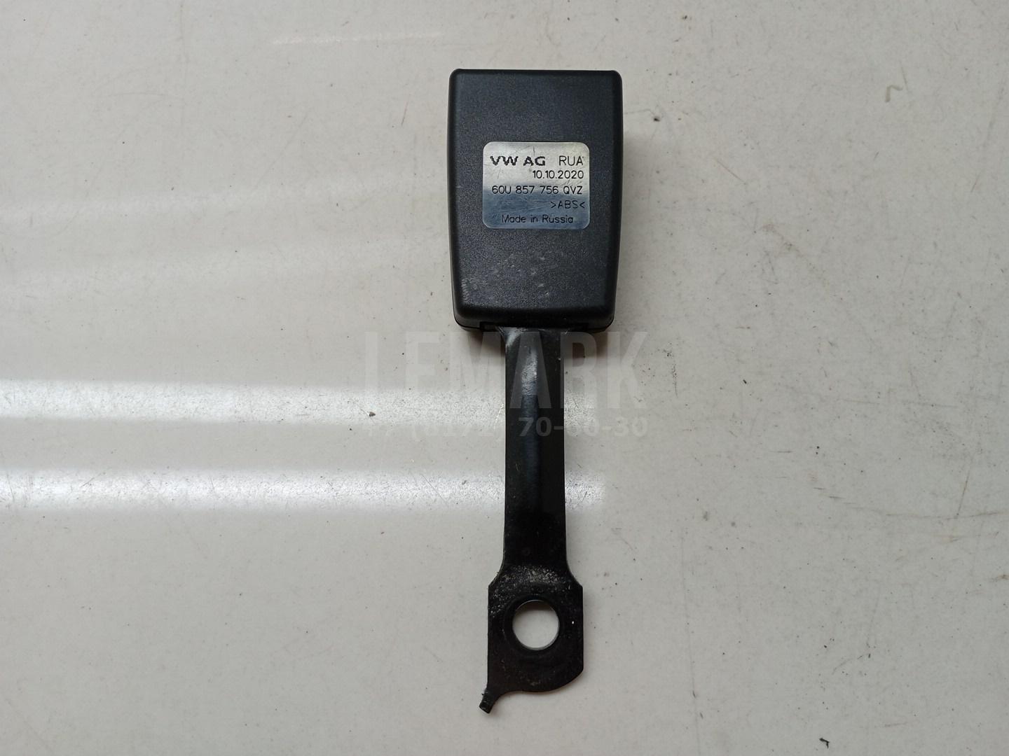 Ответная часть ремня безопасности 60U857756QVZ VAG