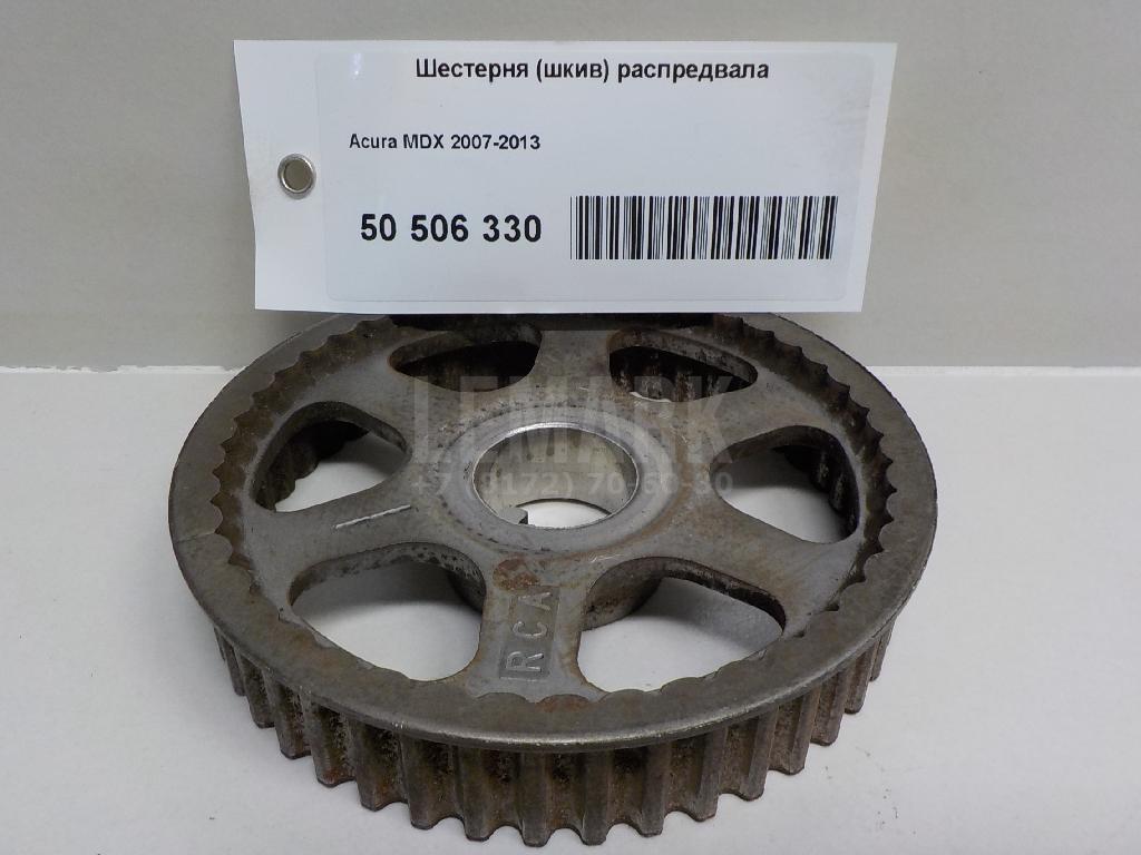 Шестерня (шкив) распредвала
