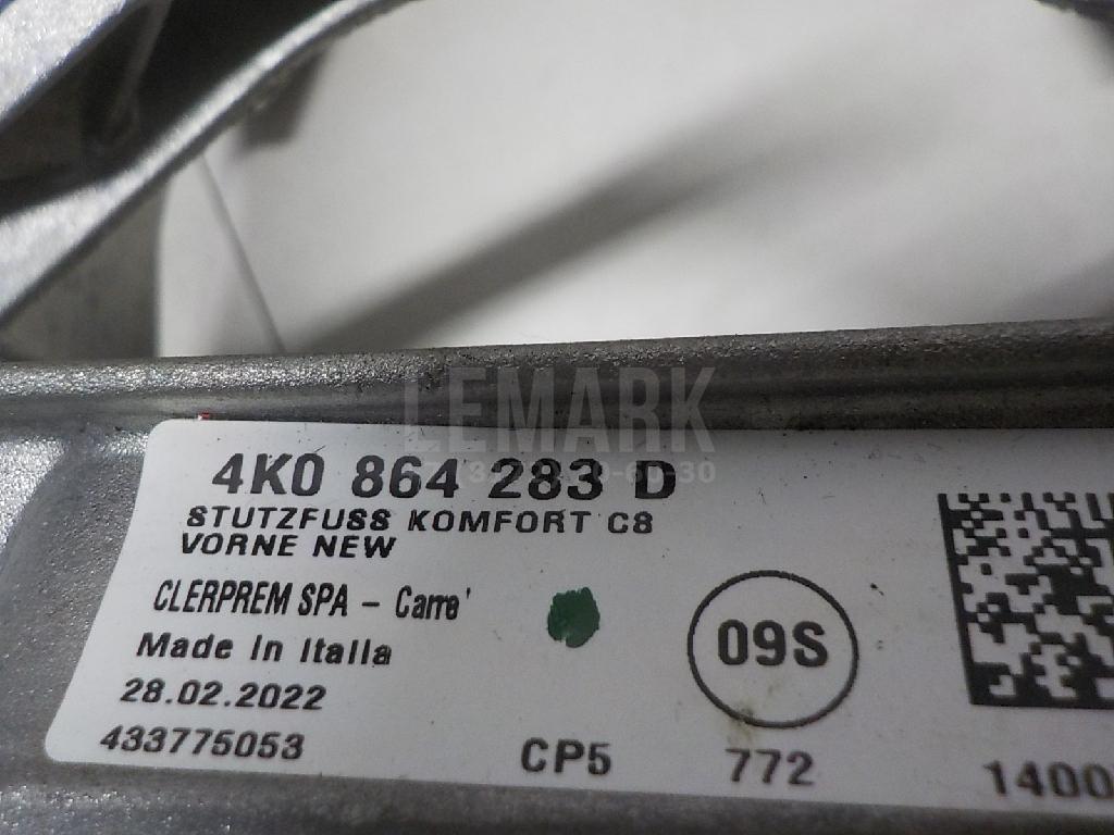 Кронштейн крепления подлокотника для  Audi A4 [B8] Allroad 2009-2015