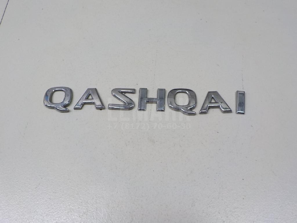 Эмблема на крышку багажника 90892JD000 Nissan