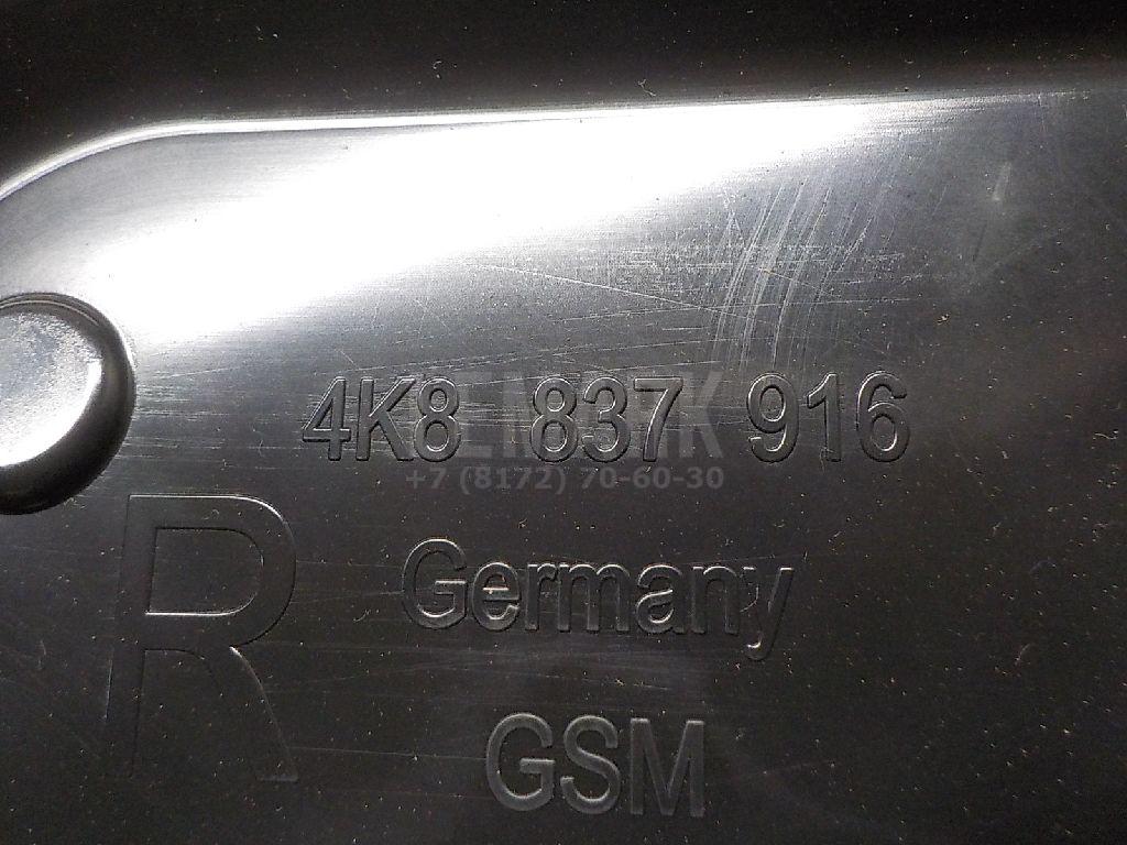 Заглушка для  Audi A1 (8X) 2010-2018