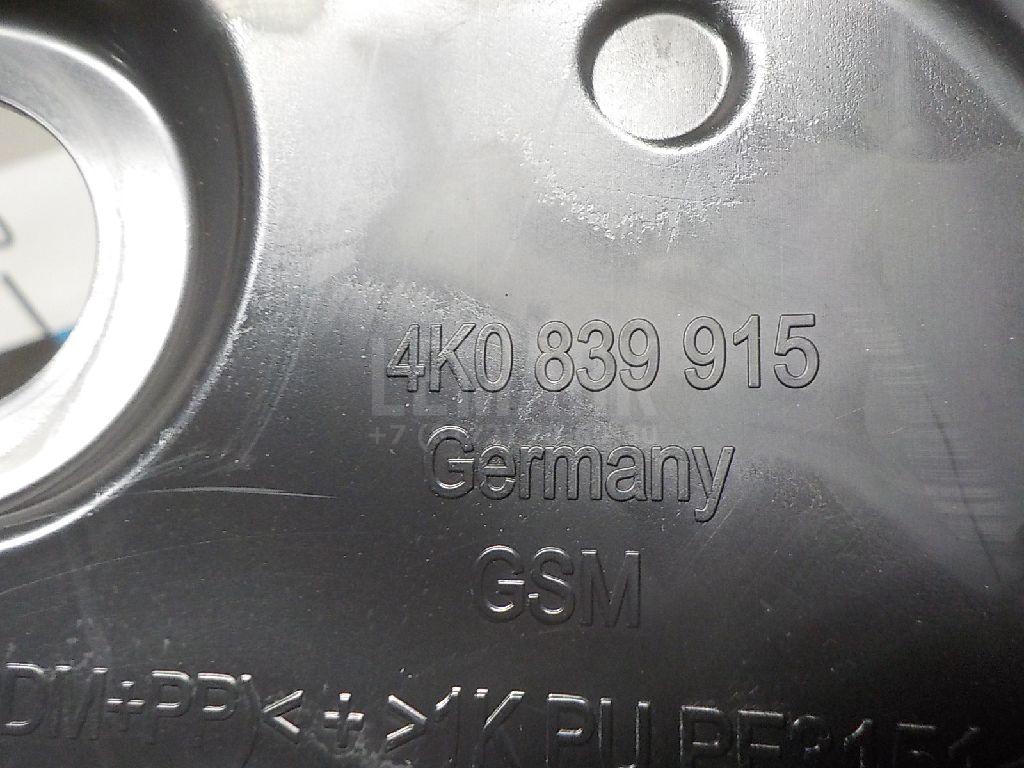 Заглушка для  Audi A4 [B6] 2000-2004