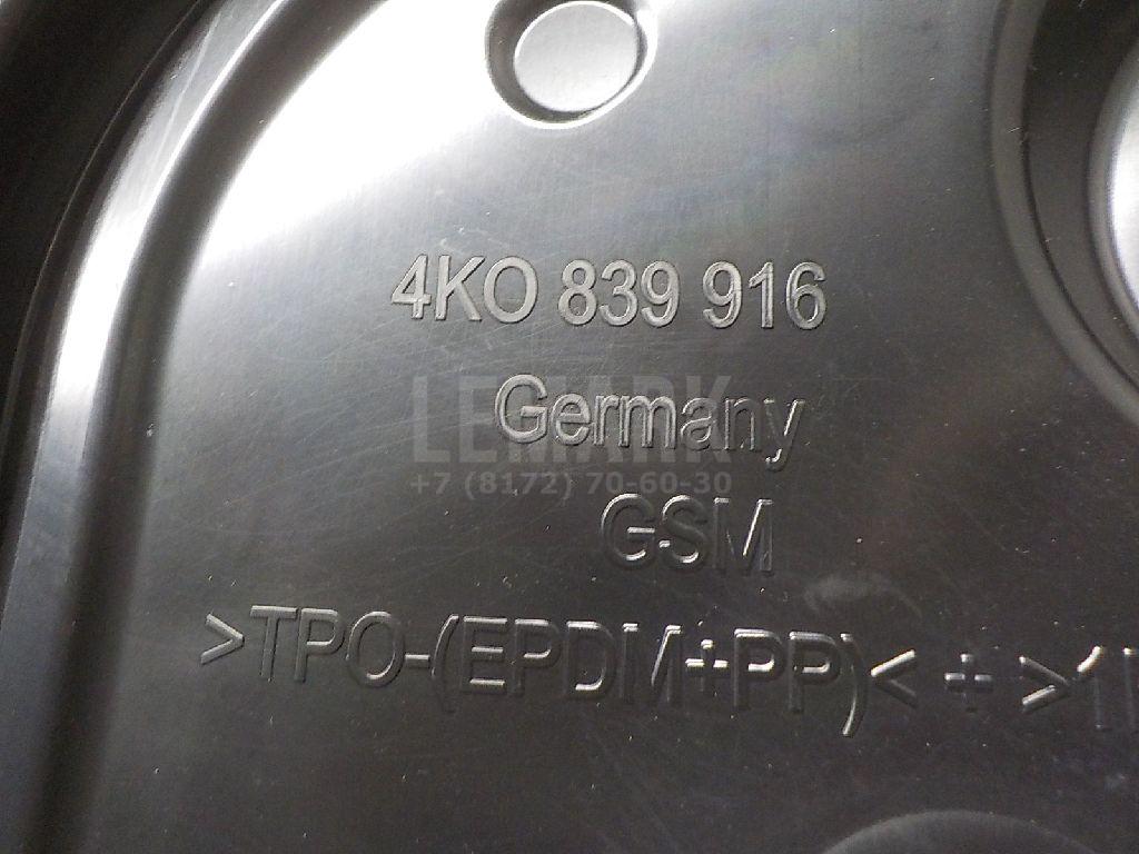 Заглушка для  Alfa Romeo MiTo 2008-2018