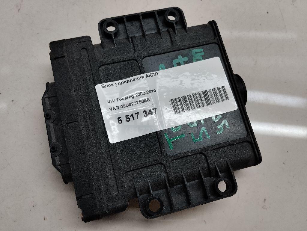 Блок управления АКПП 09D927750BE VAG