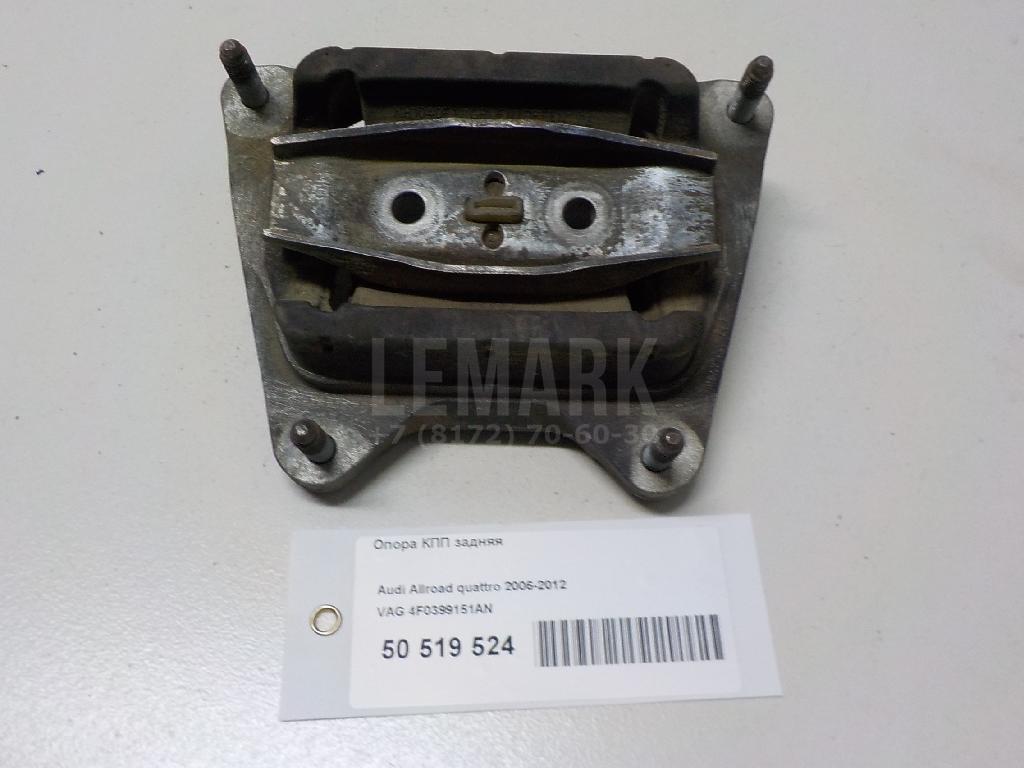 Опора КПП задняя для  BMW 5-serie GT F07 2009-2016