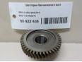 Шестерня балансирного вала