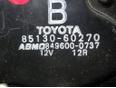 Моторчик стеклоочистителя задний Toyota 85130-60270