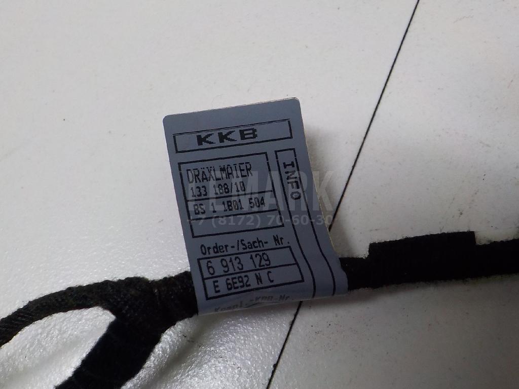 Проводка (коса) для  BYD Flyer 2005-2008