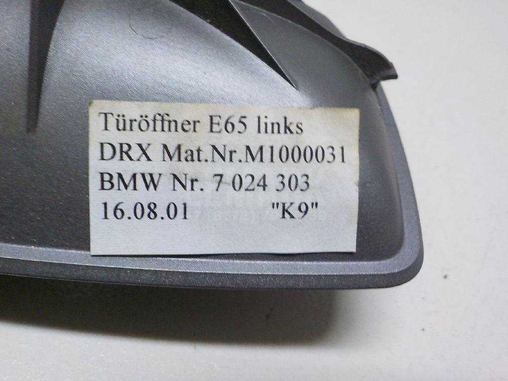 Ручка двери внутренняя левая для  Audi 80/90 [B3] 1986-1991